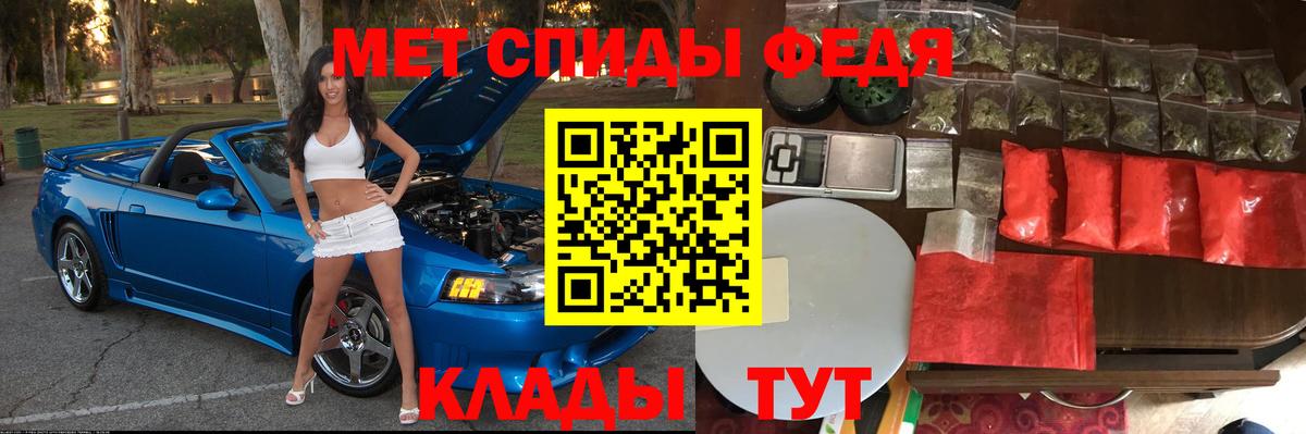 omg как войти  Вход с VPN  Таганрог  Amphetamine VHQ  АМФЕТАМИН 