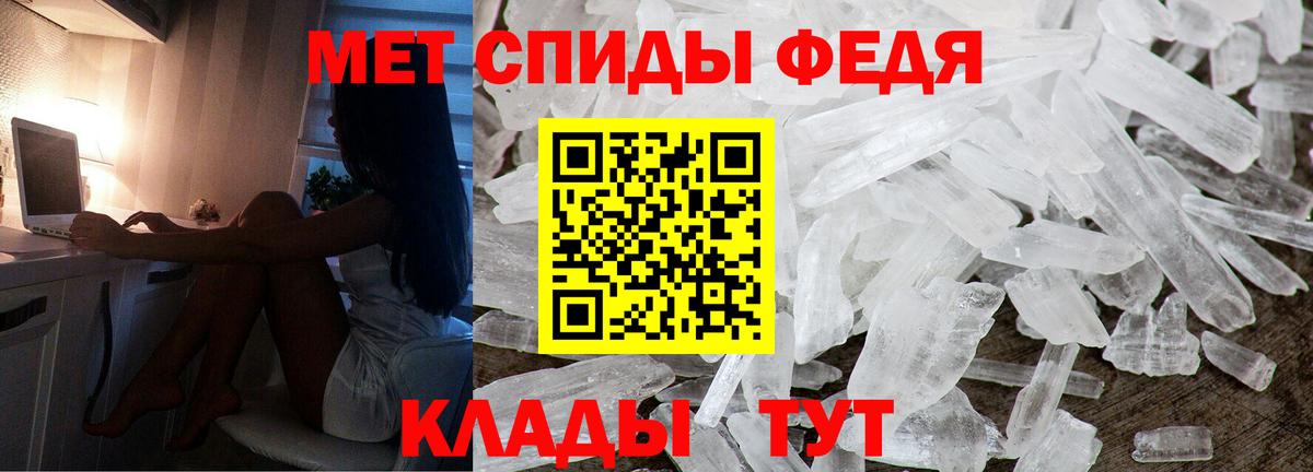 Амфетамин 98% Таганрог