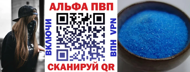 mega вход Таганрог A PVP кристаллы