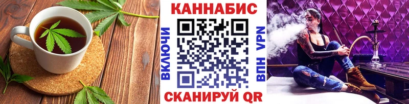 где найти   Таганрог  Печенье с ТГК марихуана 
