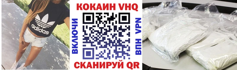 COCAIN FishScale  omg ONION  Таганрог 