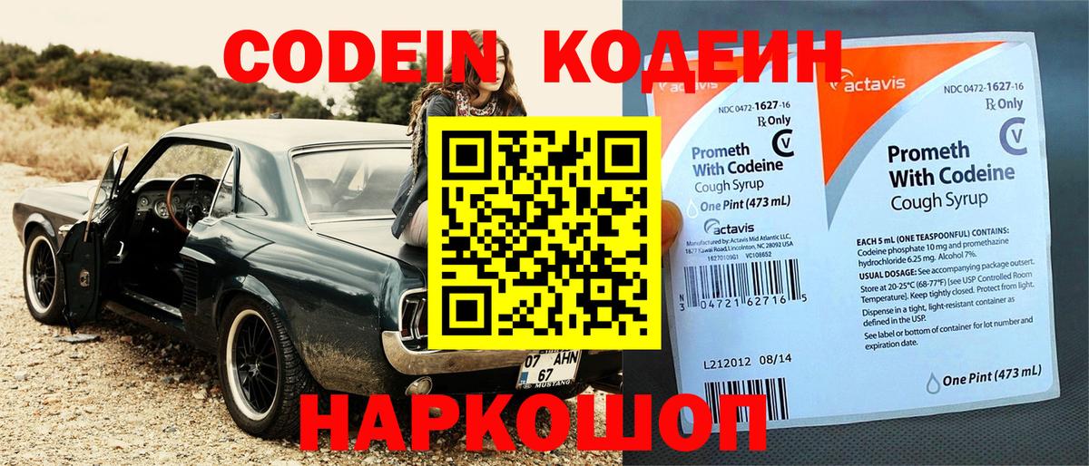 Каннабис  NBOMe  LSD-25  Мефедрон   Вход с VPN  МЕФ  Таганрог  Как найти наркотики?  Гашиш 