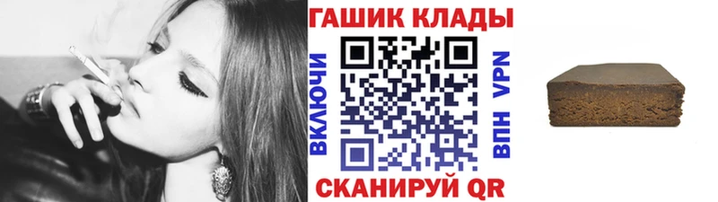 Гашиш гарик  где купить   Таганрог 