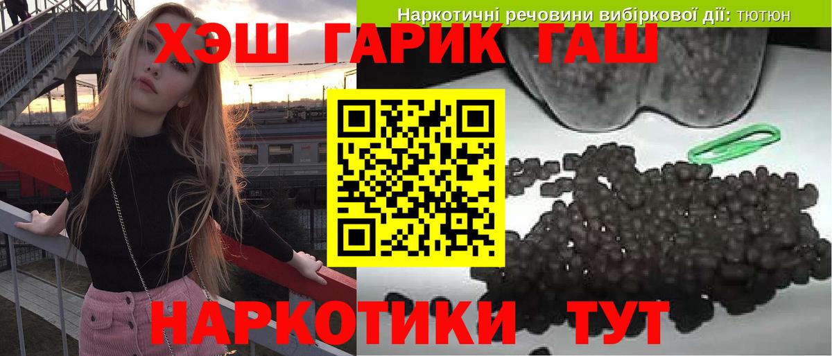 Таганрог  ГАШИШ AMNESIA HAZE  Вход с VPN  ГАШИШ ice o lator 