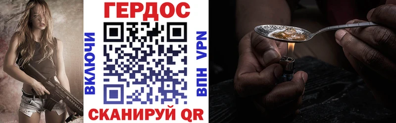 где продают наркотики  Таганрог  ГЕРОИН гречка 
