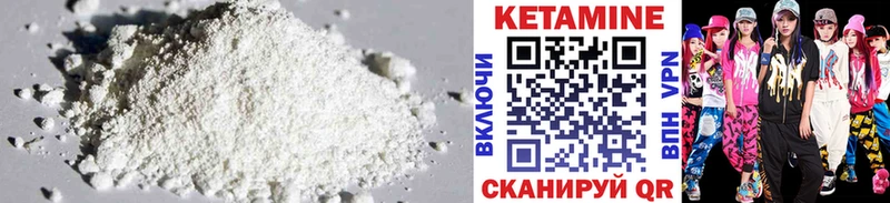 Кетамин ketamine  Таганрог 