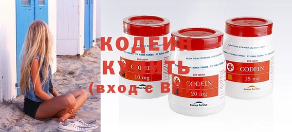 метадон Абинск