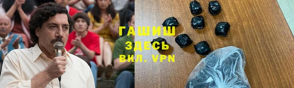 стаф Абдулино