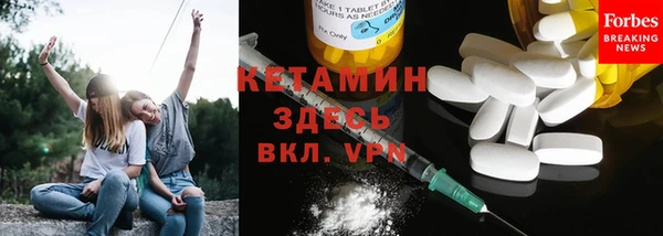 метадон Абинск