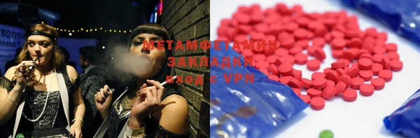 стаф Абдулино