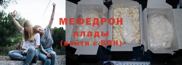 стаф Абдулино