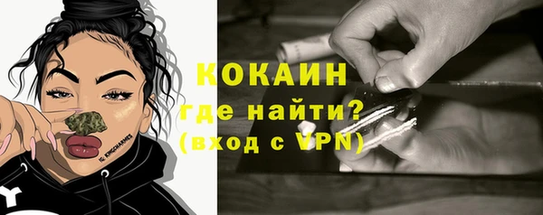 метадон Абинск