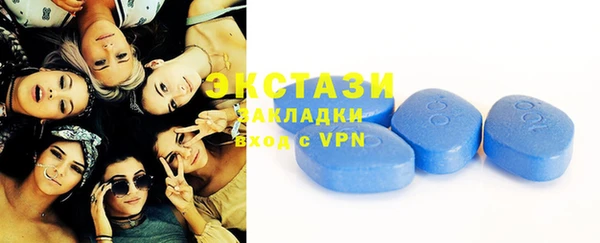 стаф Абдулино