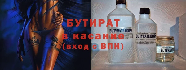 стаф Абдулино