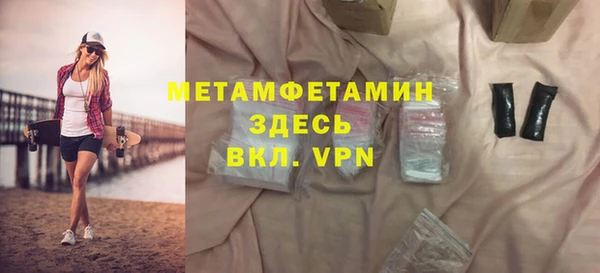 стаф Абдулино
