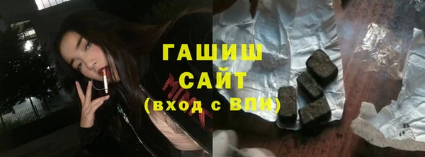 стаф Абдулино