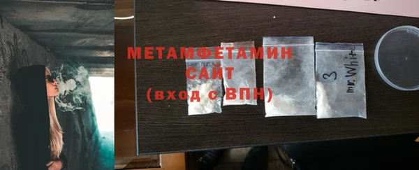 стаф Абдулино