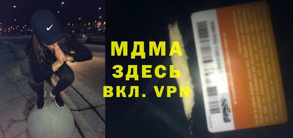метадон Абинск