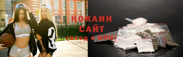 стаф Абдулино