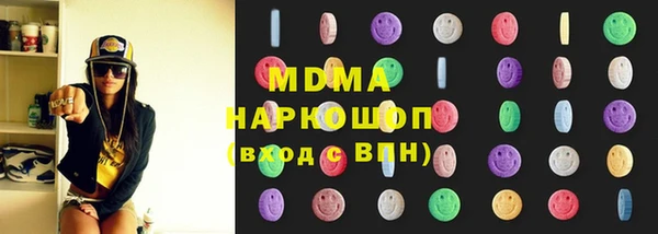 крисы Абаза