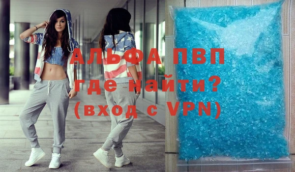 метадон Абинск