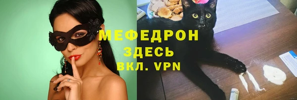 стаф Абдулино
