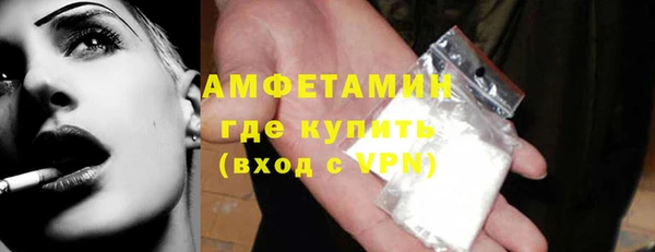 метадон Абинск