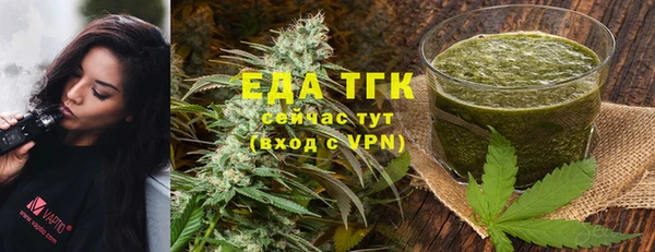 стаф Абдулино