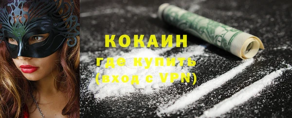 стаф Абдулино