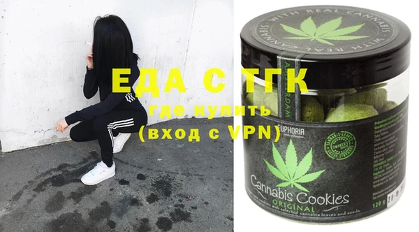 стаф Абдулино
