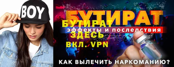 крисы Абаза