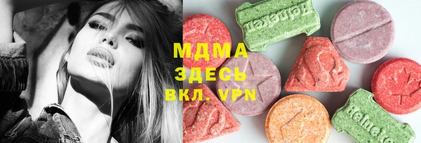 крисы Абаза