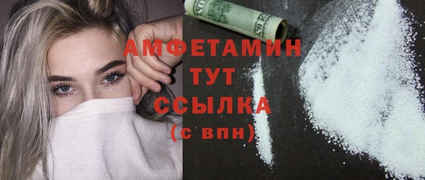 стаф Абдулино