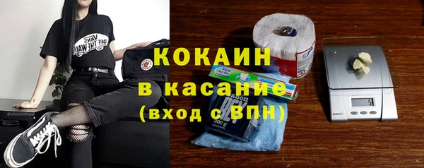 метадон Абинск