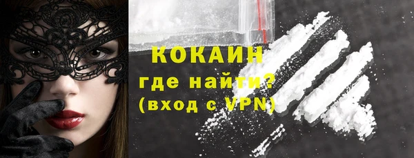 стаф Абдулино