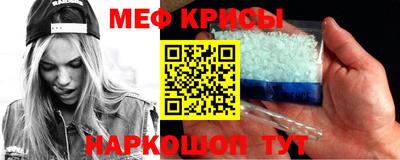 экстази Краснокаменск