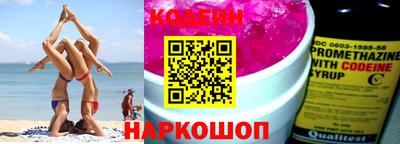 винт Краснознаменск