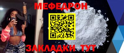 экстази Краснокаменск