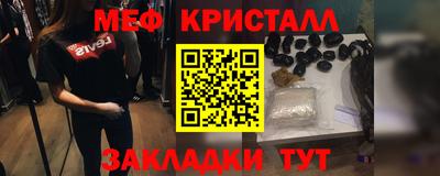 экстази Краснокаменск