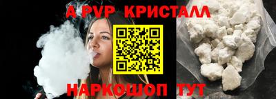 мяу мяу мука Краснодар