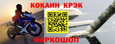 винт Краснознаменск