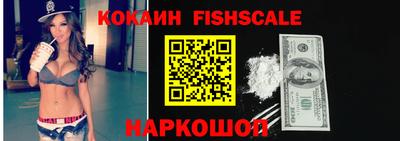 винт Краснознаменск