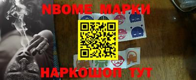 мяу мяу мука Краснодар