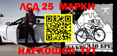экстази Краснокаменск