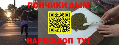 винт Краснознаменск