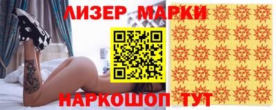 мяу мяу мука Краснодар