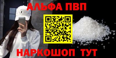 винт Краснознаменск