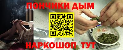 мяу мяу мука Краснодар
