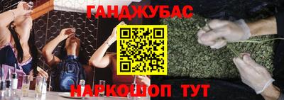 мяу мяу мука Краснодар