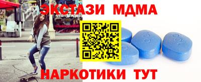 экстази Краснокаменск
